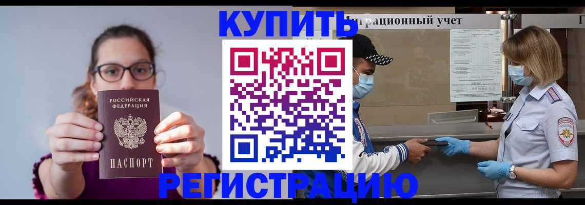 регистрация для дет. сада в Костомукше