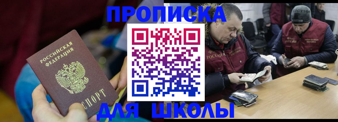 прописка регистрация в Костомукше